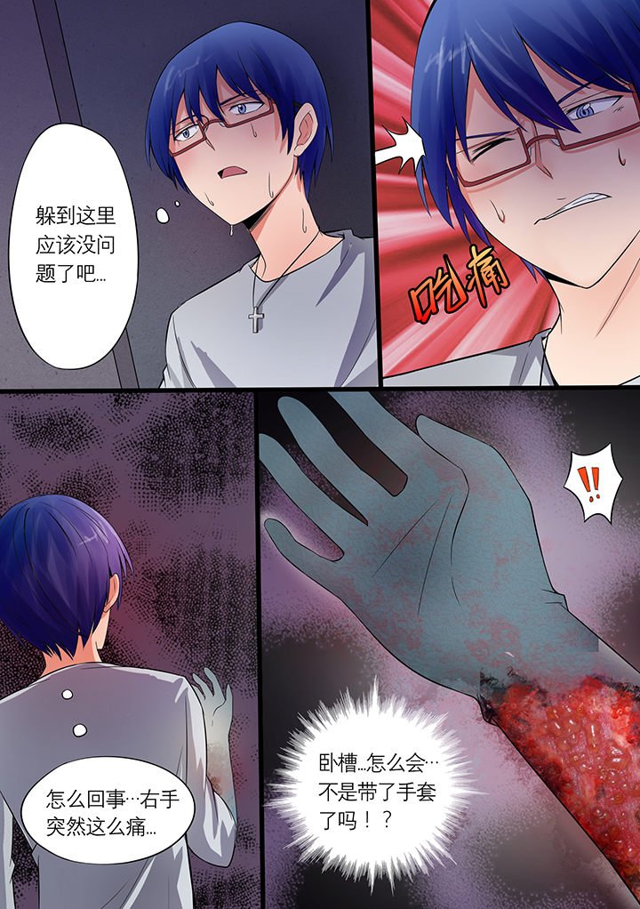 第9章：