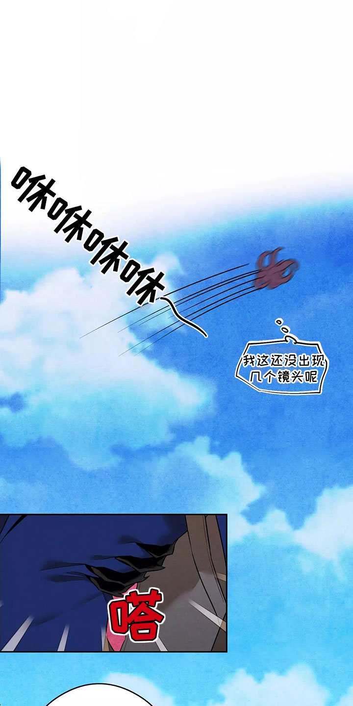 第1章：恋爱危机