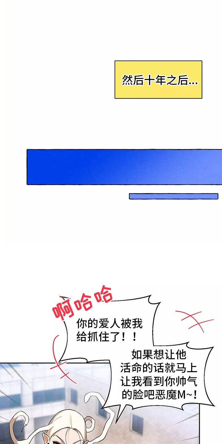 第1章：恋爱危机
