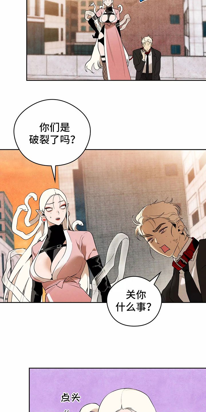 第1章：恋爱危机