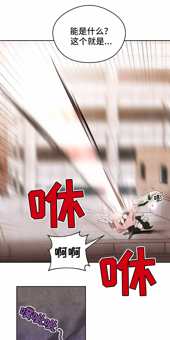 第1章：恋爱危机