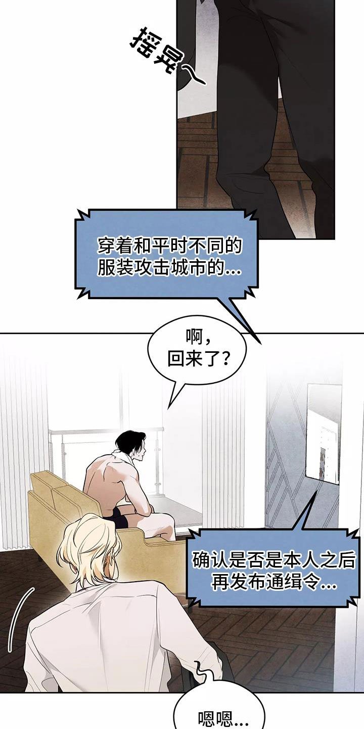 第2章：吃了奇怪的东西