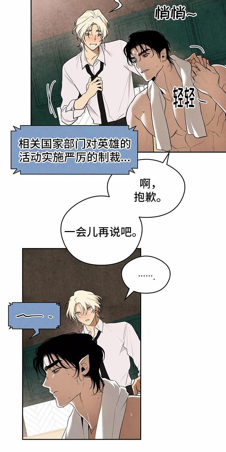 第2章：吃了奇怪的东西