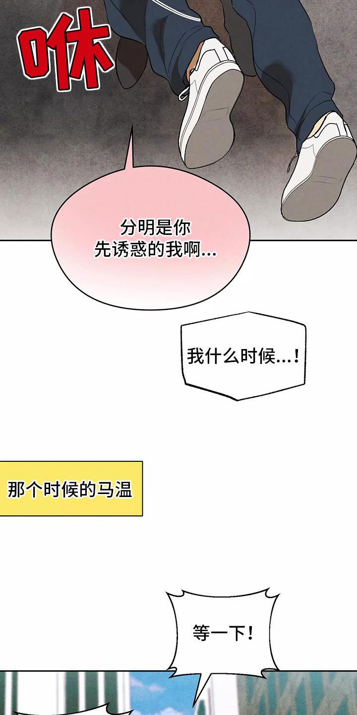 第3章：果冻反派