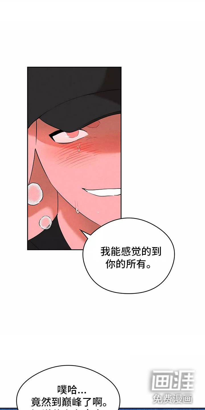 第4章：英雄救美