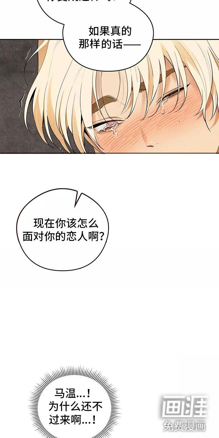 第4章：英雄救美