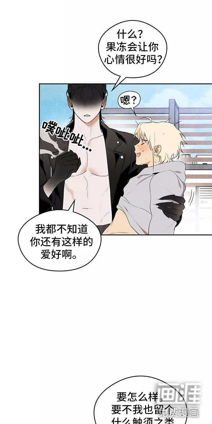 第4章：英雄救美