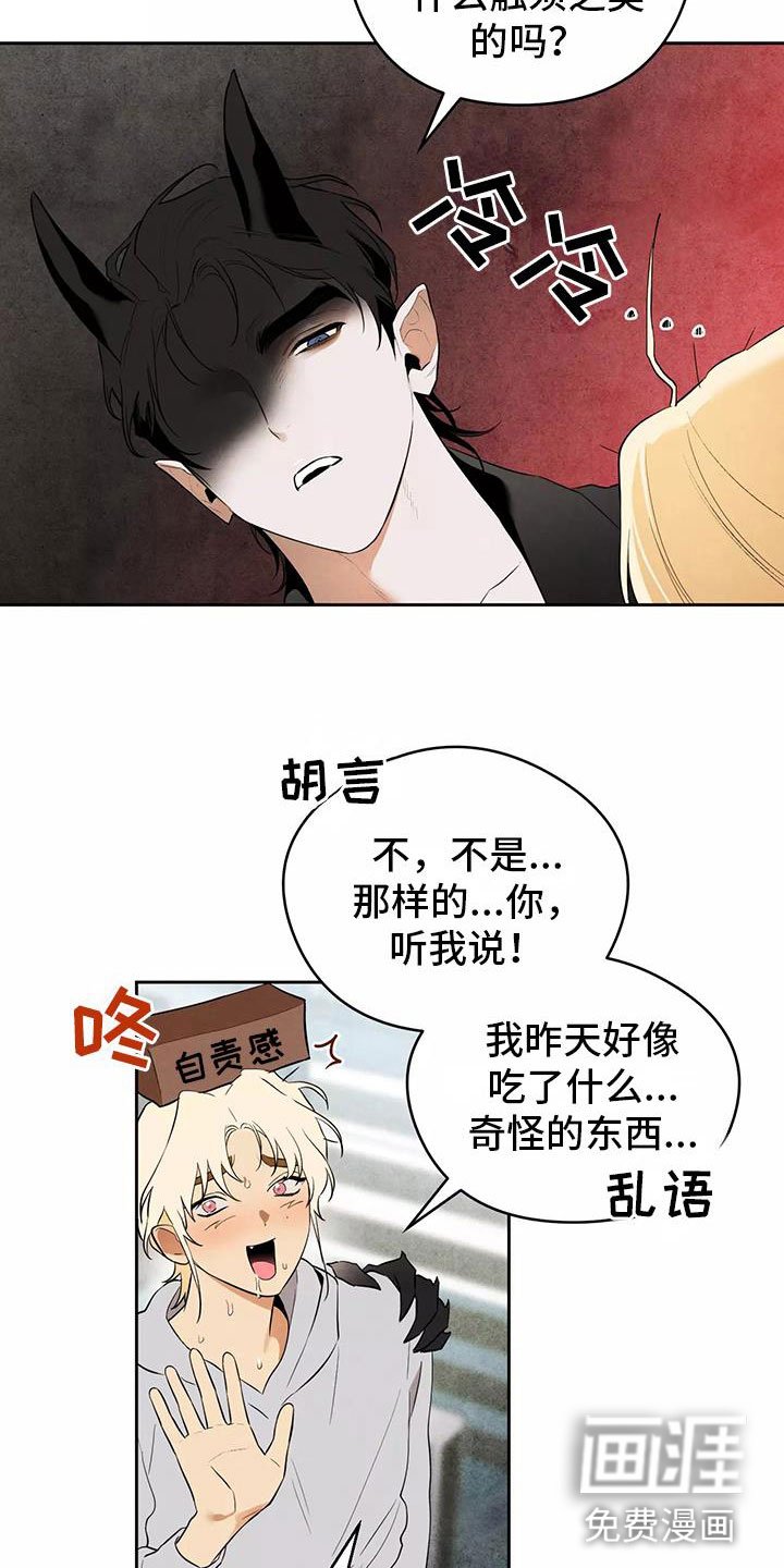 第4章：英雄救美