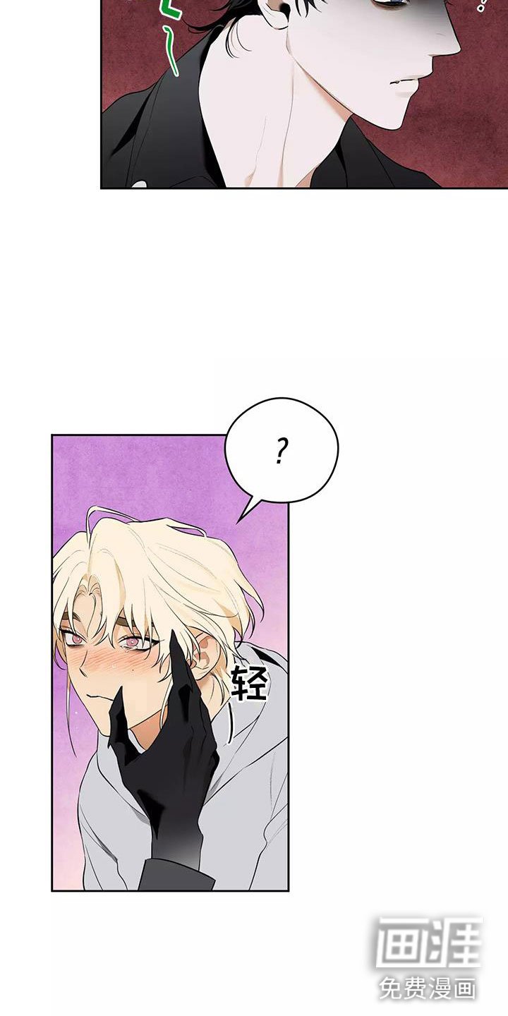 第4章：英雄救美