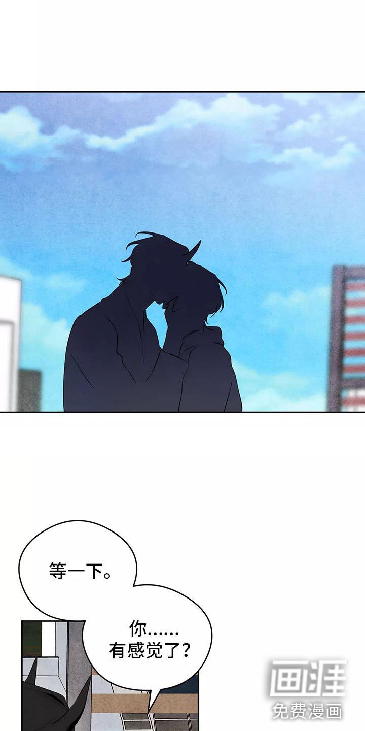 第4章：英雄救美