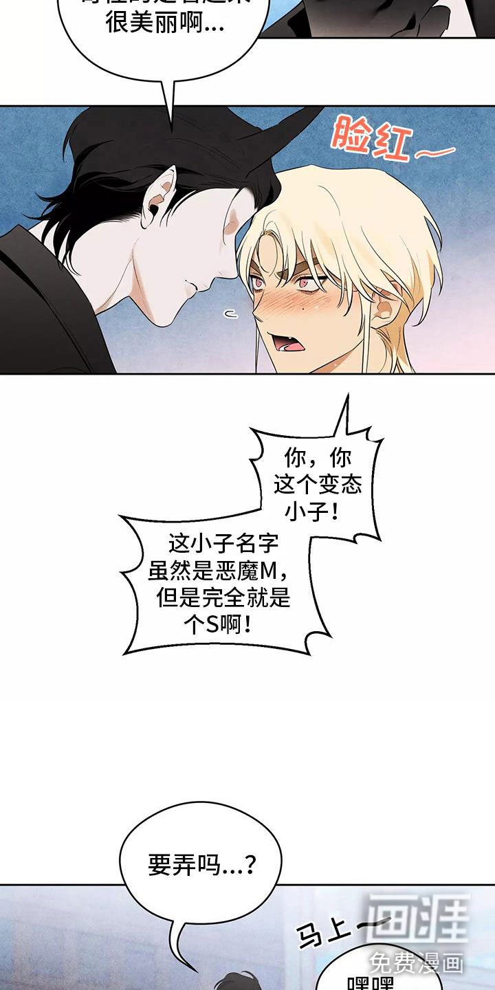 第4章：英雄救美