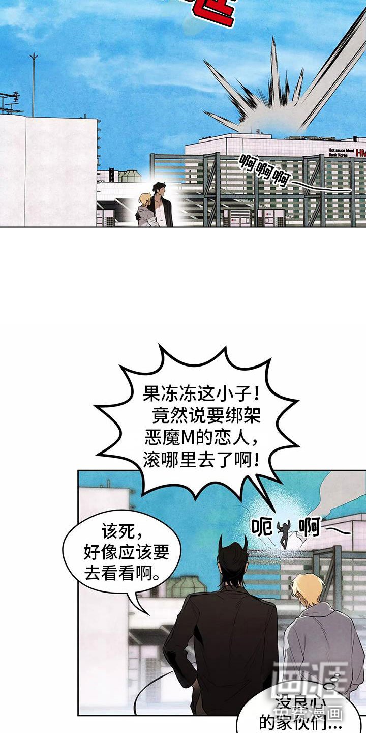 第4章：英雄救美