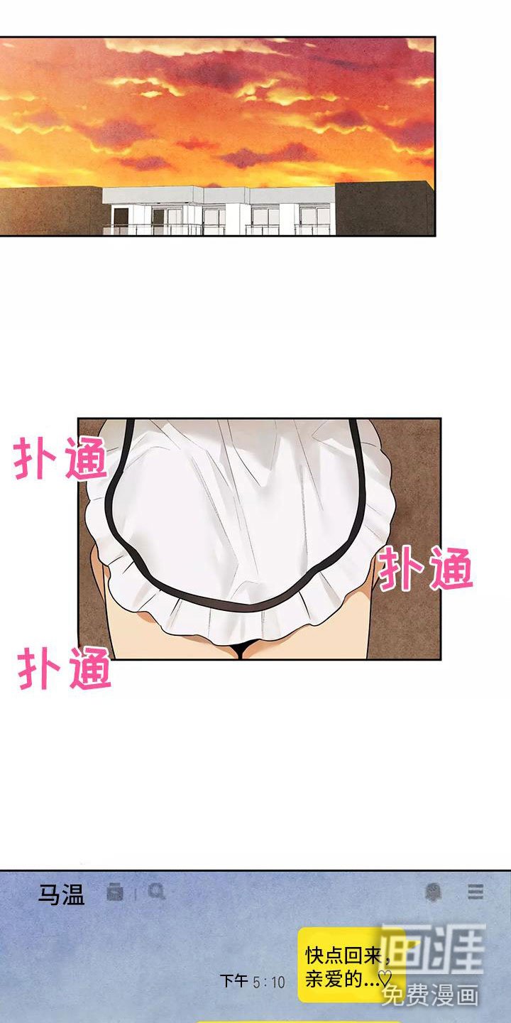 第5章：认错人