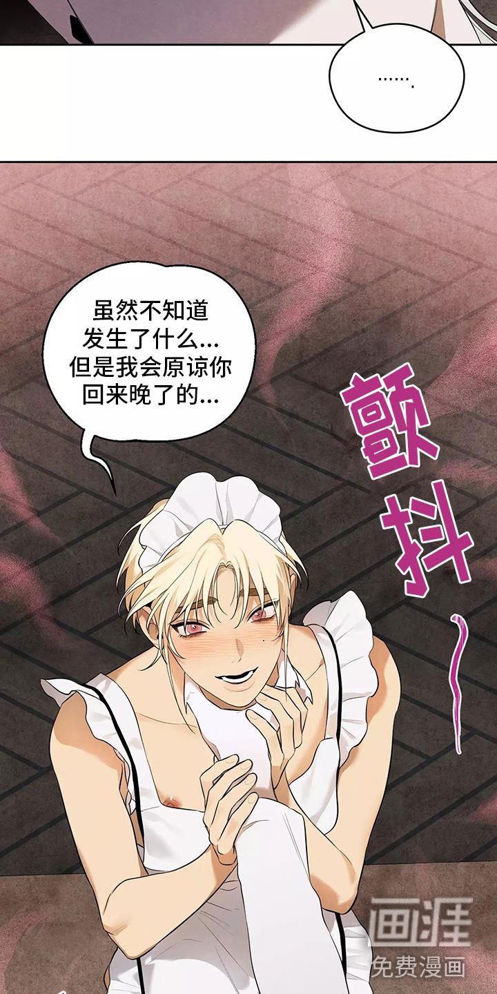 第5章：认错人