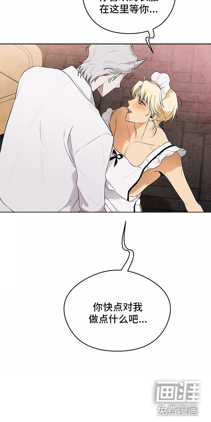 第5章：认错人