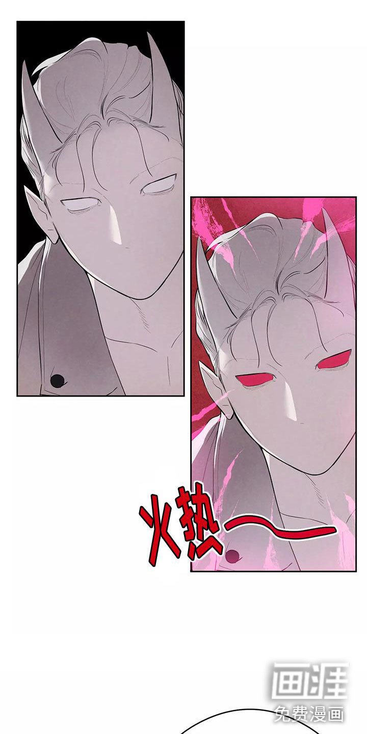 第5章：认错人