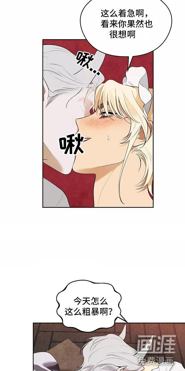 第5章：认错人