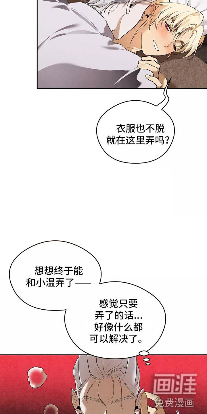 第5章：认错人