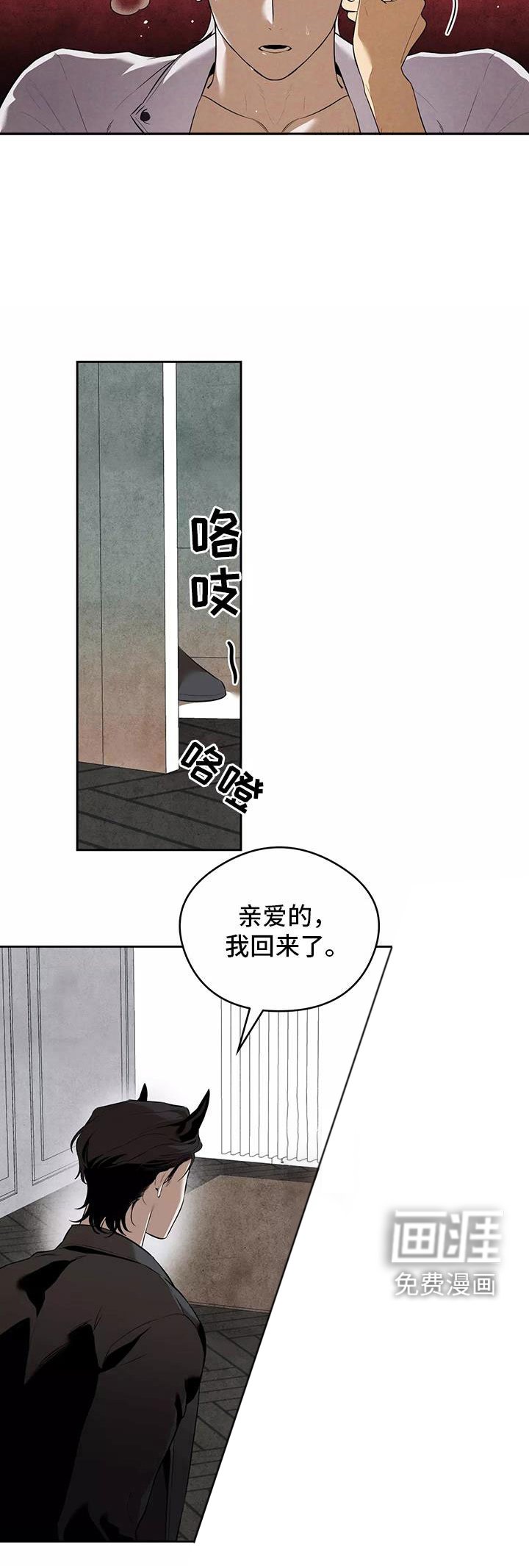 第5章：认错人