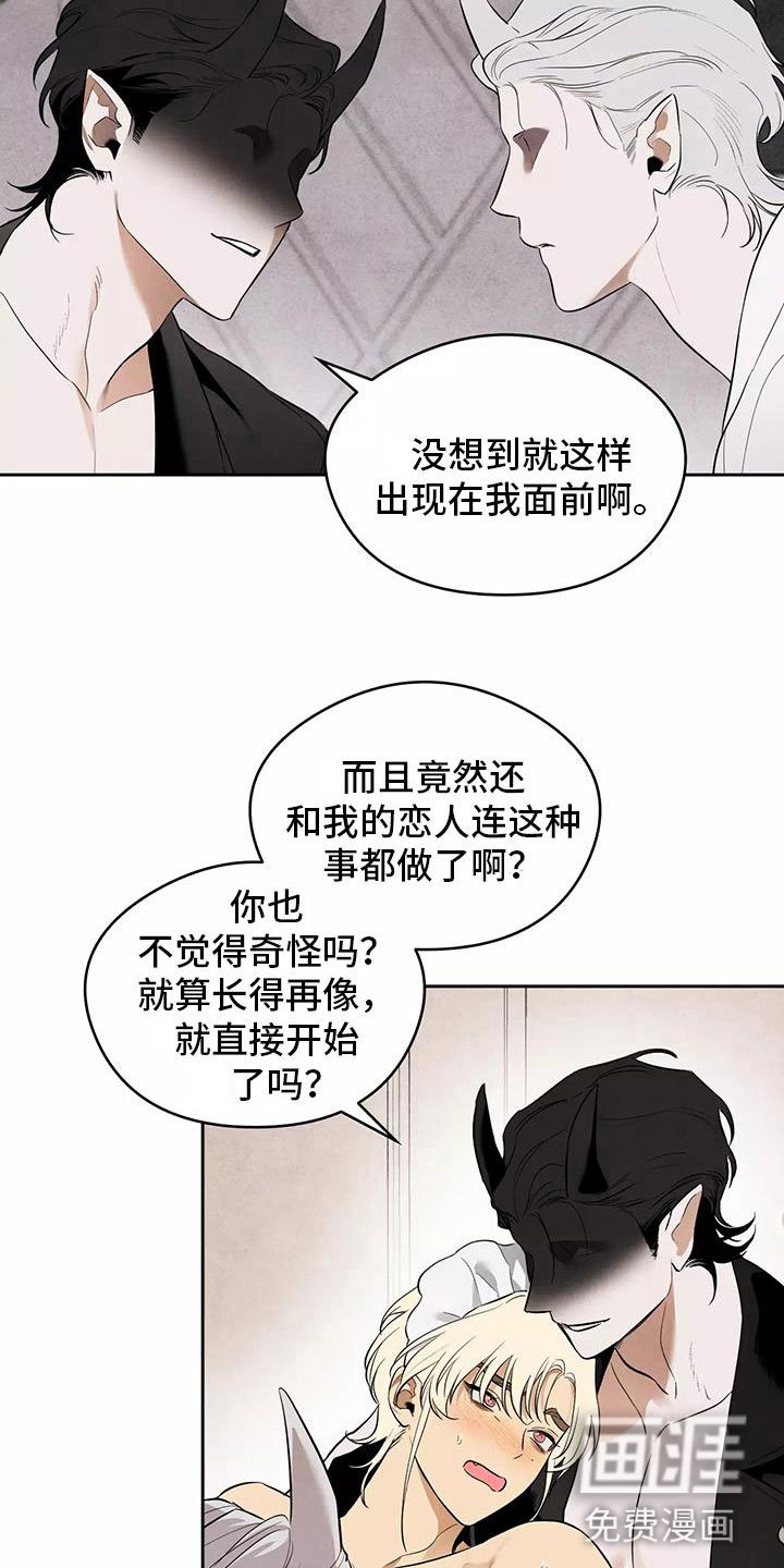 第6章：不妙的发展