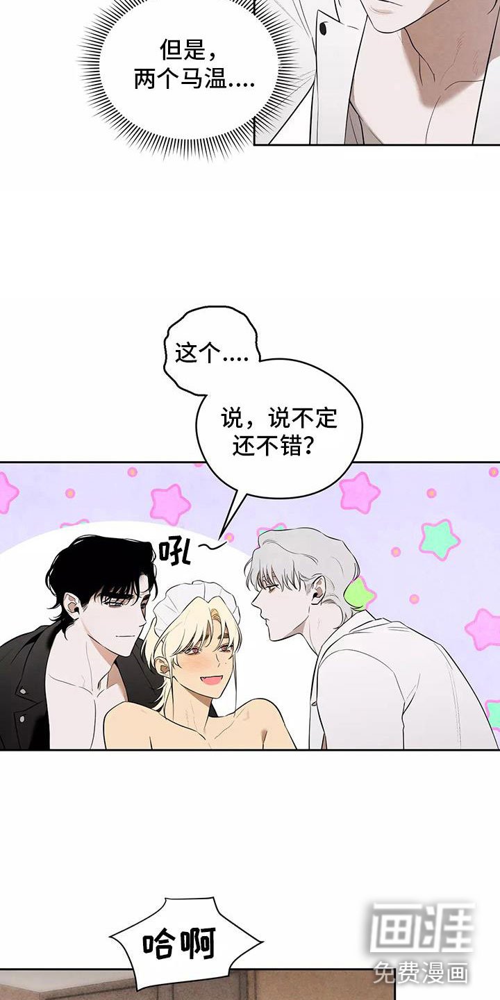 第6章：不妙的发展