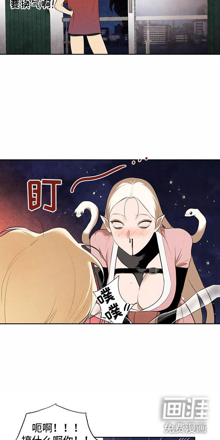 第6章：不妙的发展