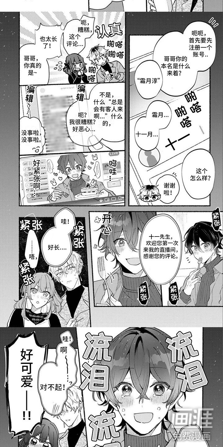 第10章：占有欲