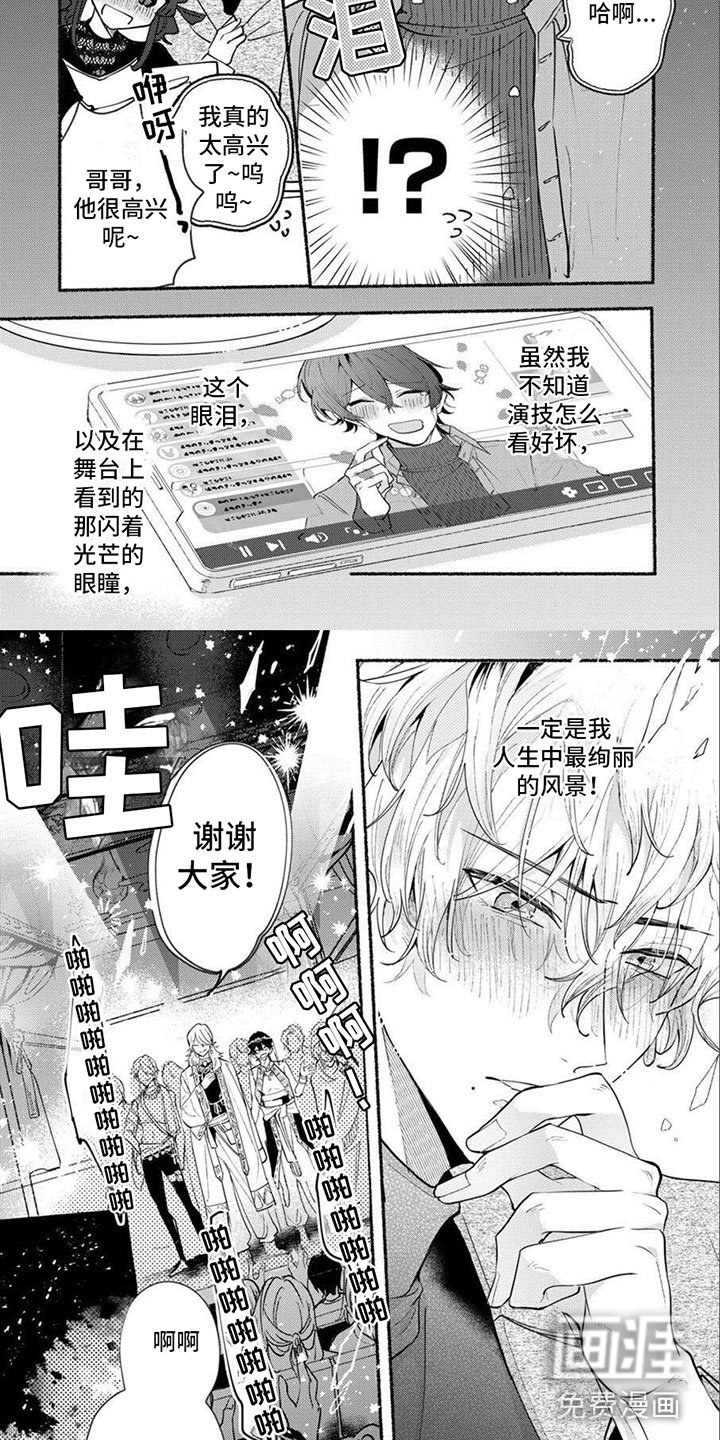 第10章：占有欲