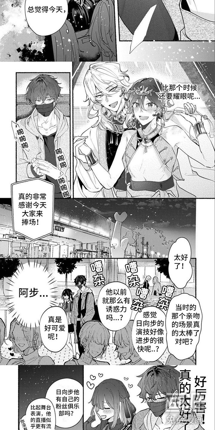 第10章：占有欲