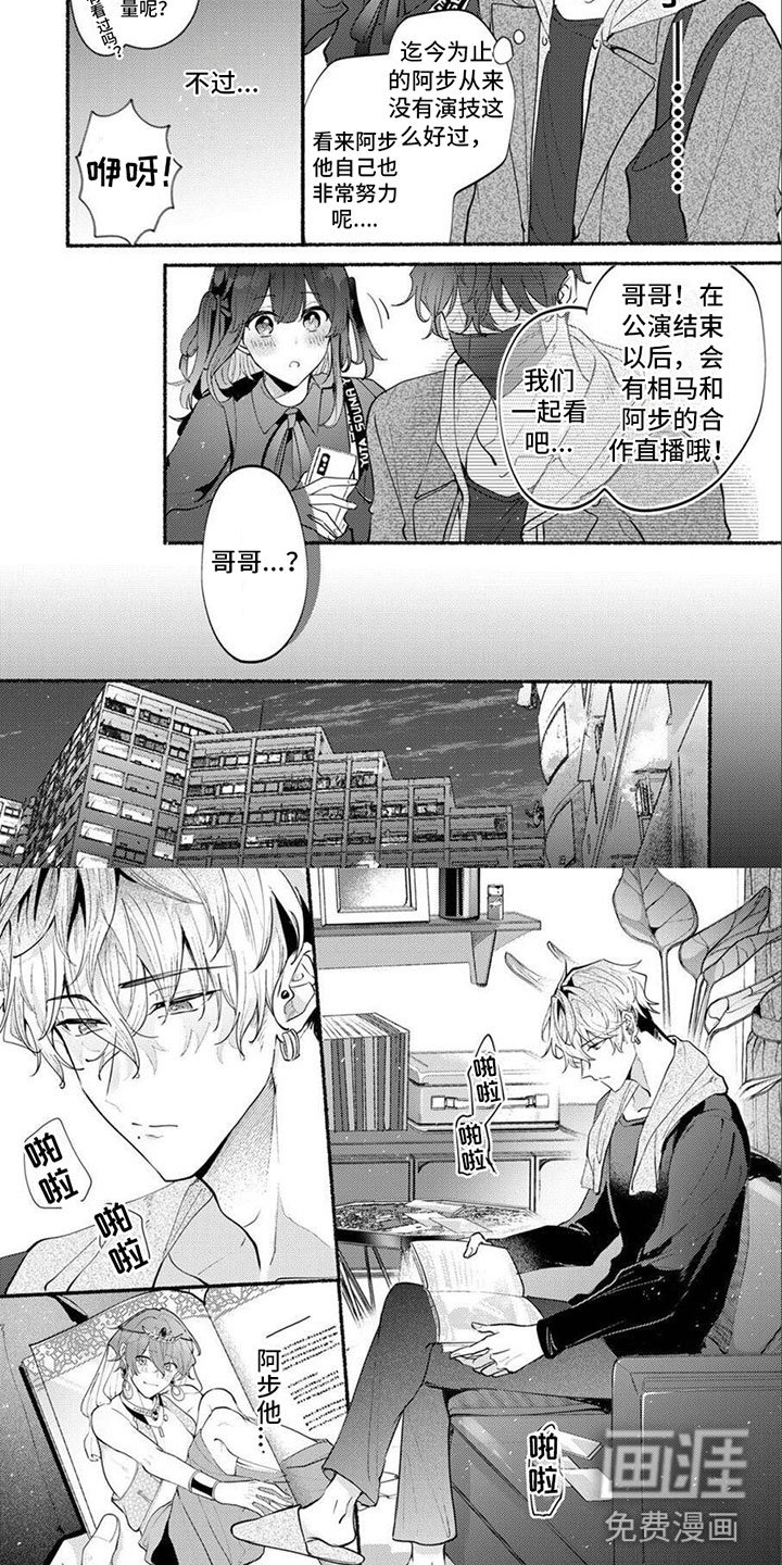 第10章：占有欲