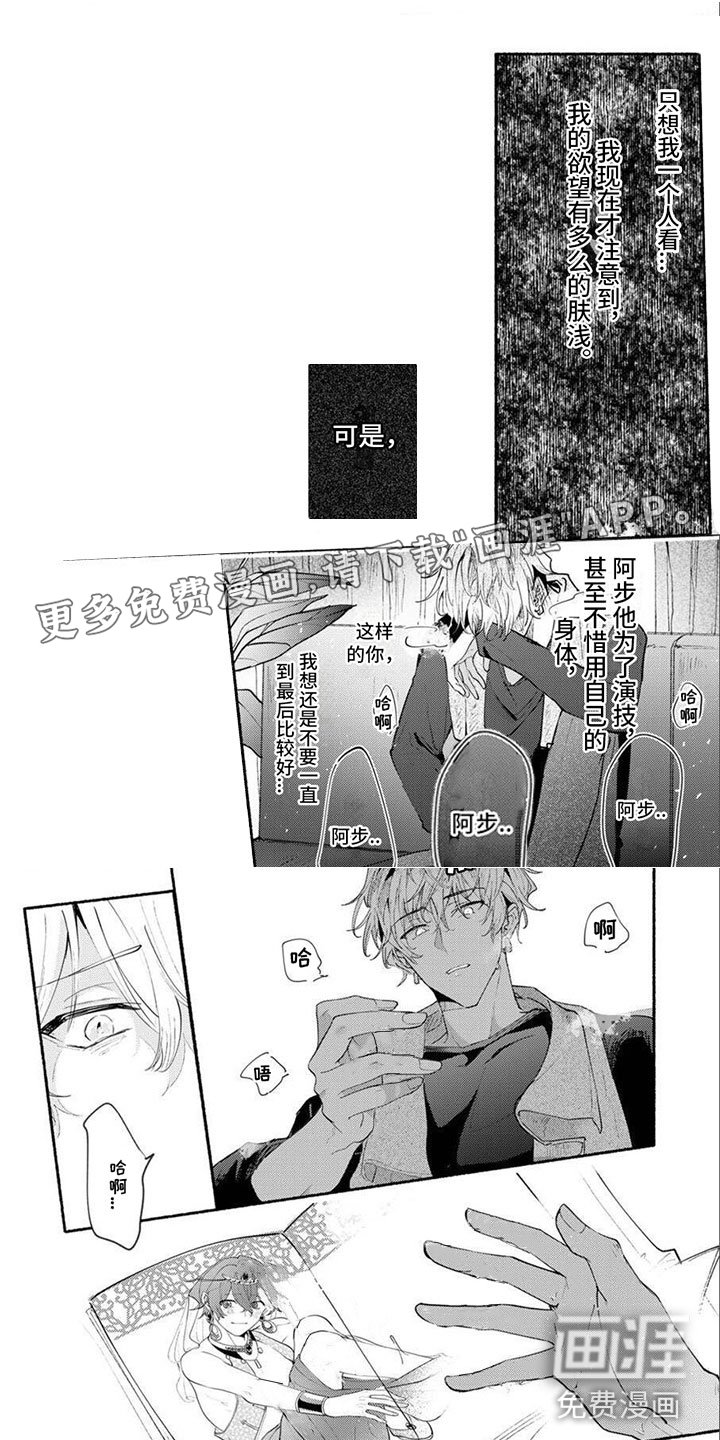 第11章：全都知道