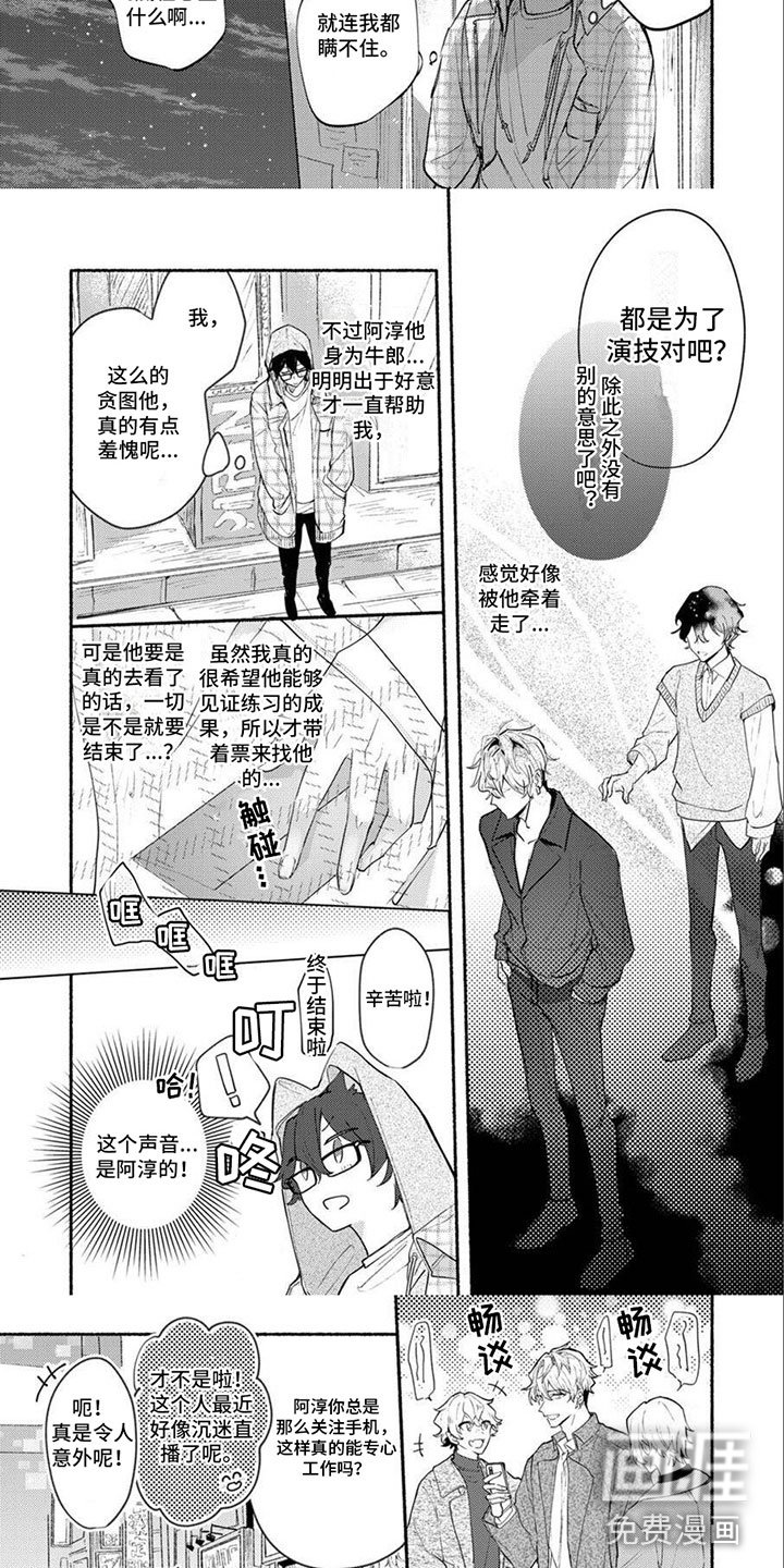 第11章：全都知道