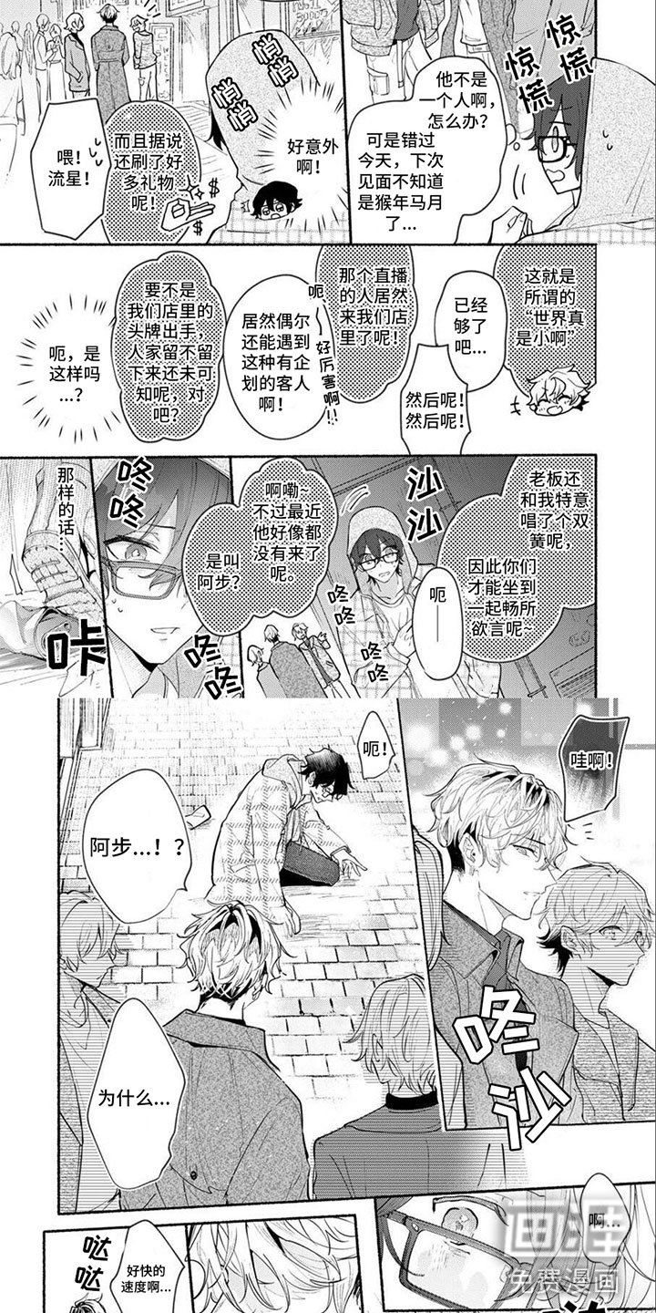第11章：全都知道