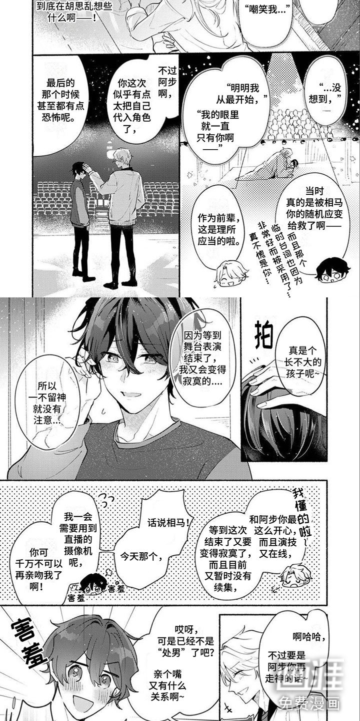 第13章：一片空白