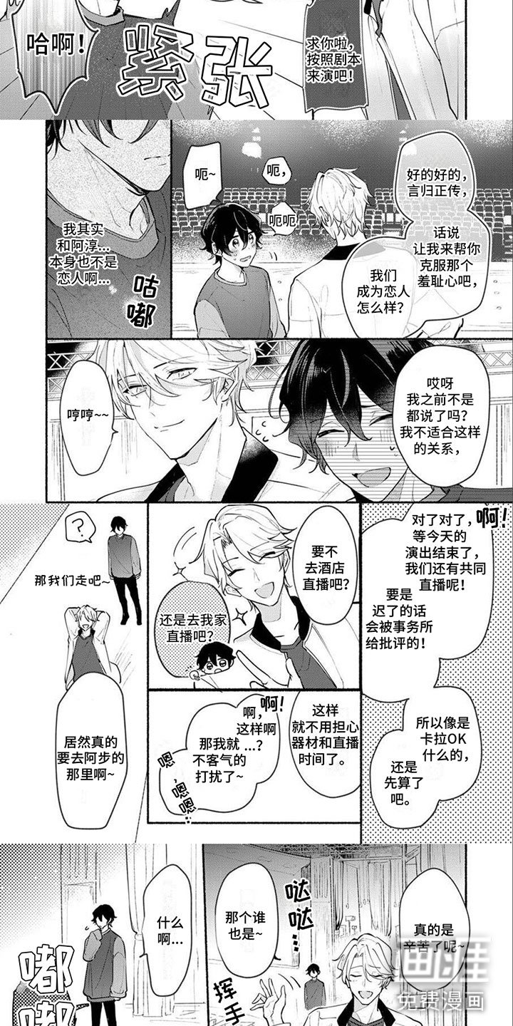 第13章：一片空白