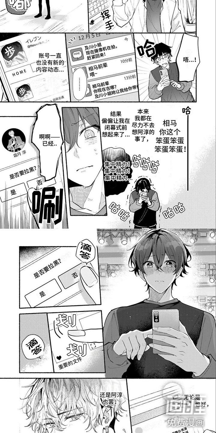 第13章：一片空白