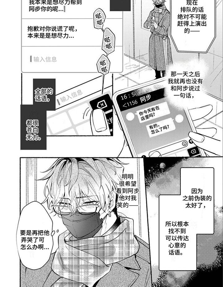 第13章：一片空白