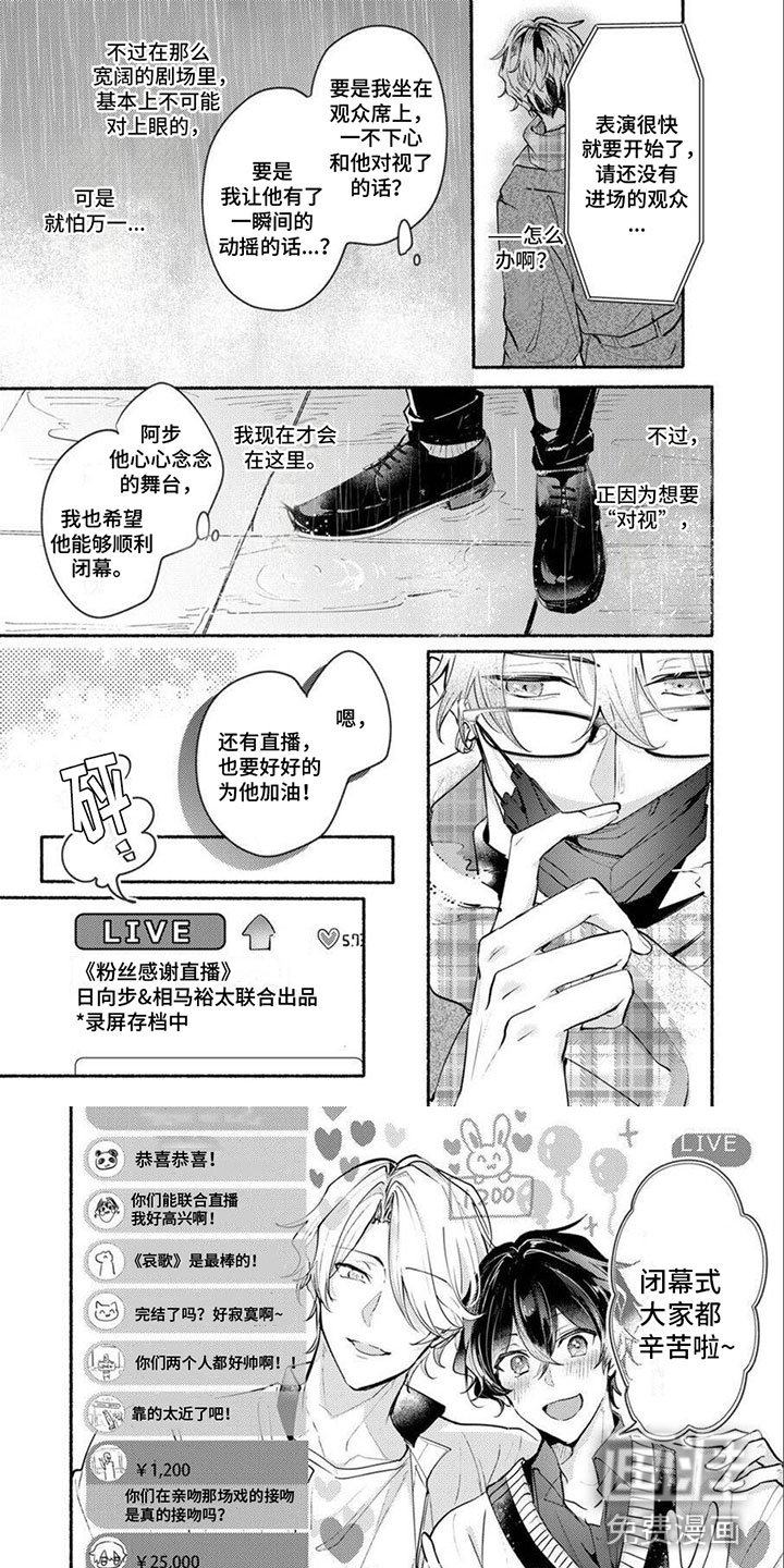 第14章：一直都在的