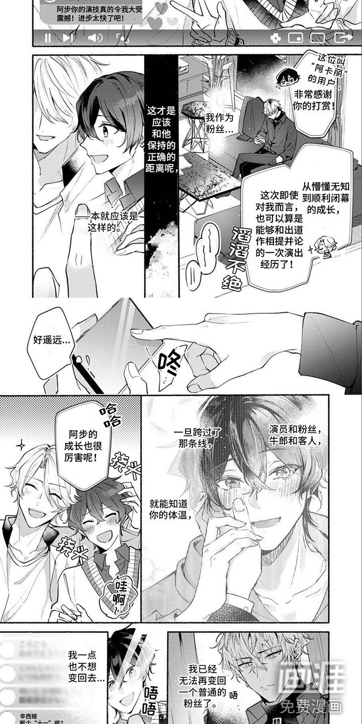 第14章：一直都在的