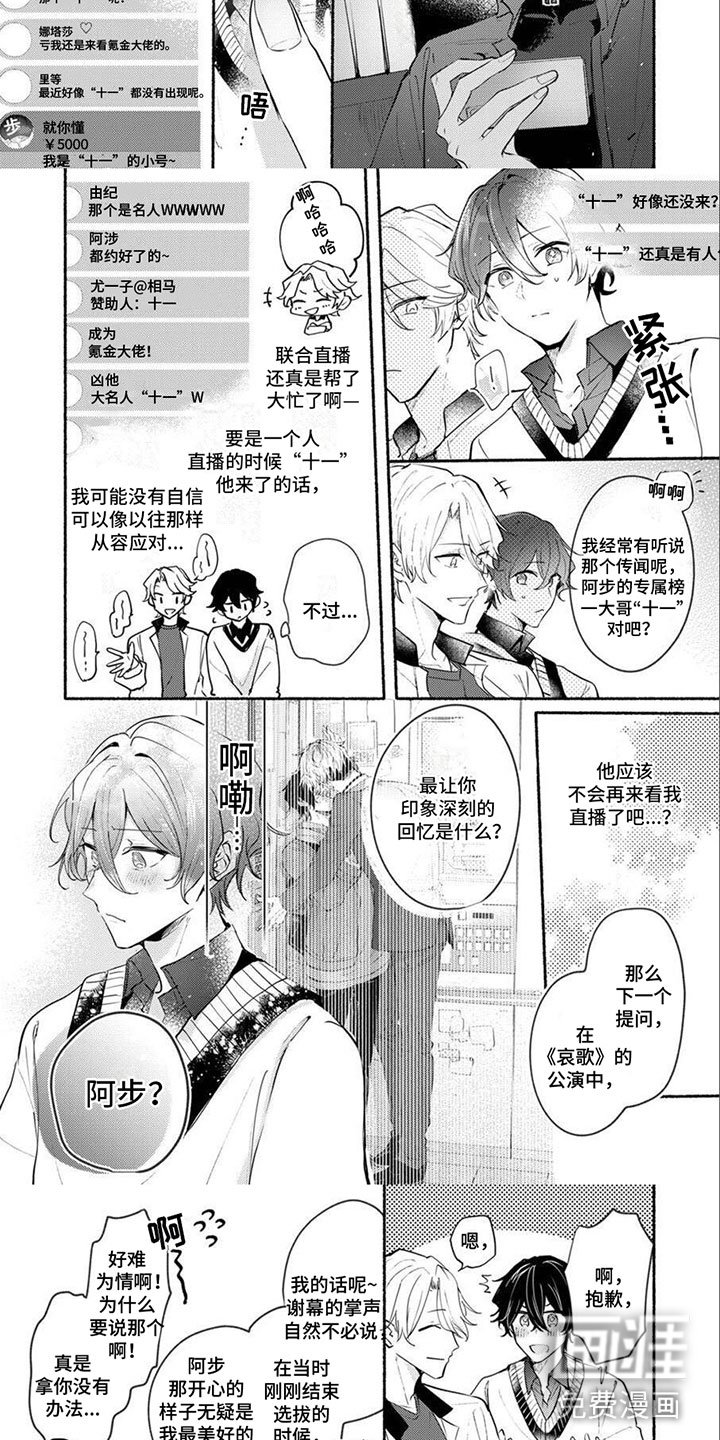 第14章：一直都在的