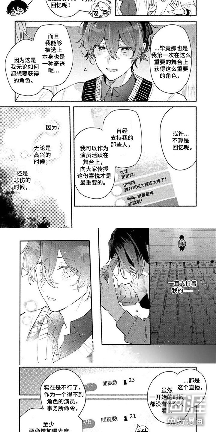 第14章：一直都在的