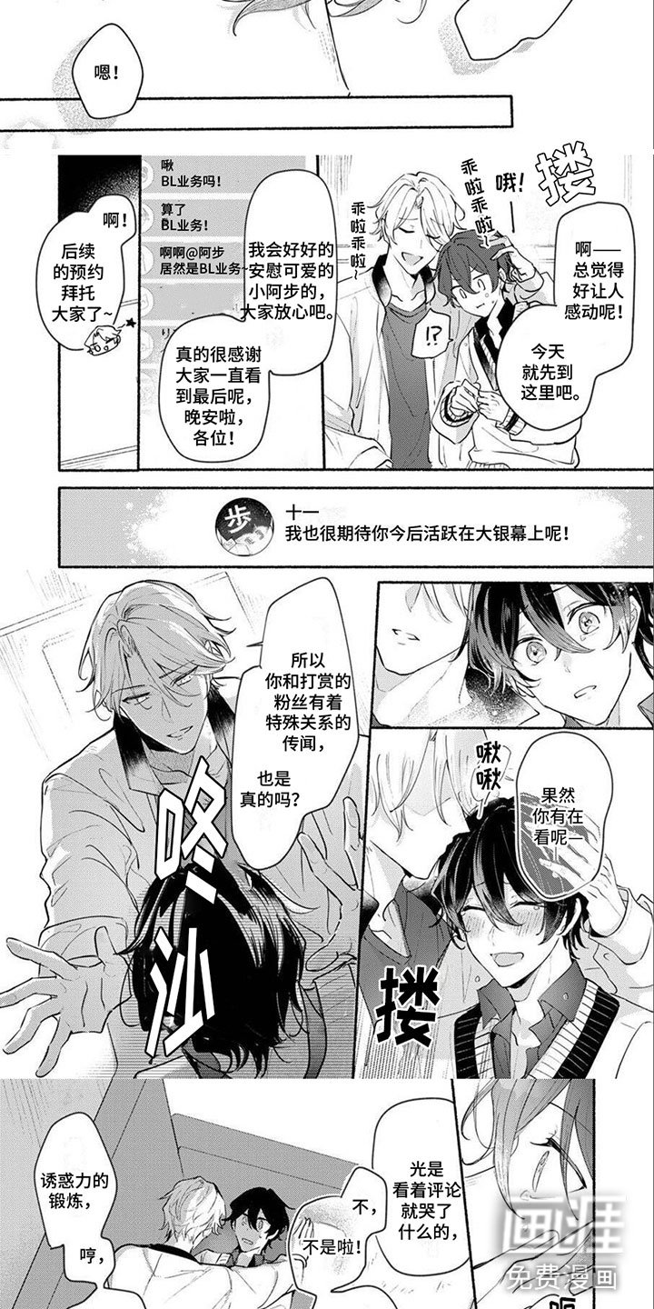 第15章：选择我吧