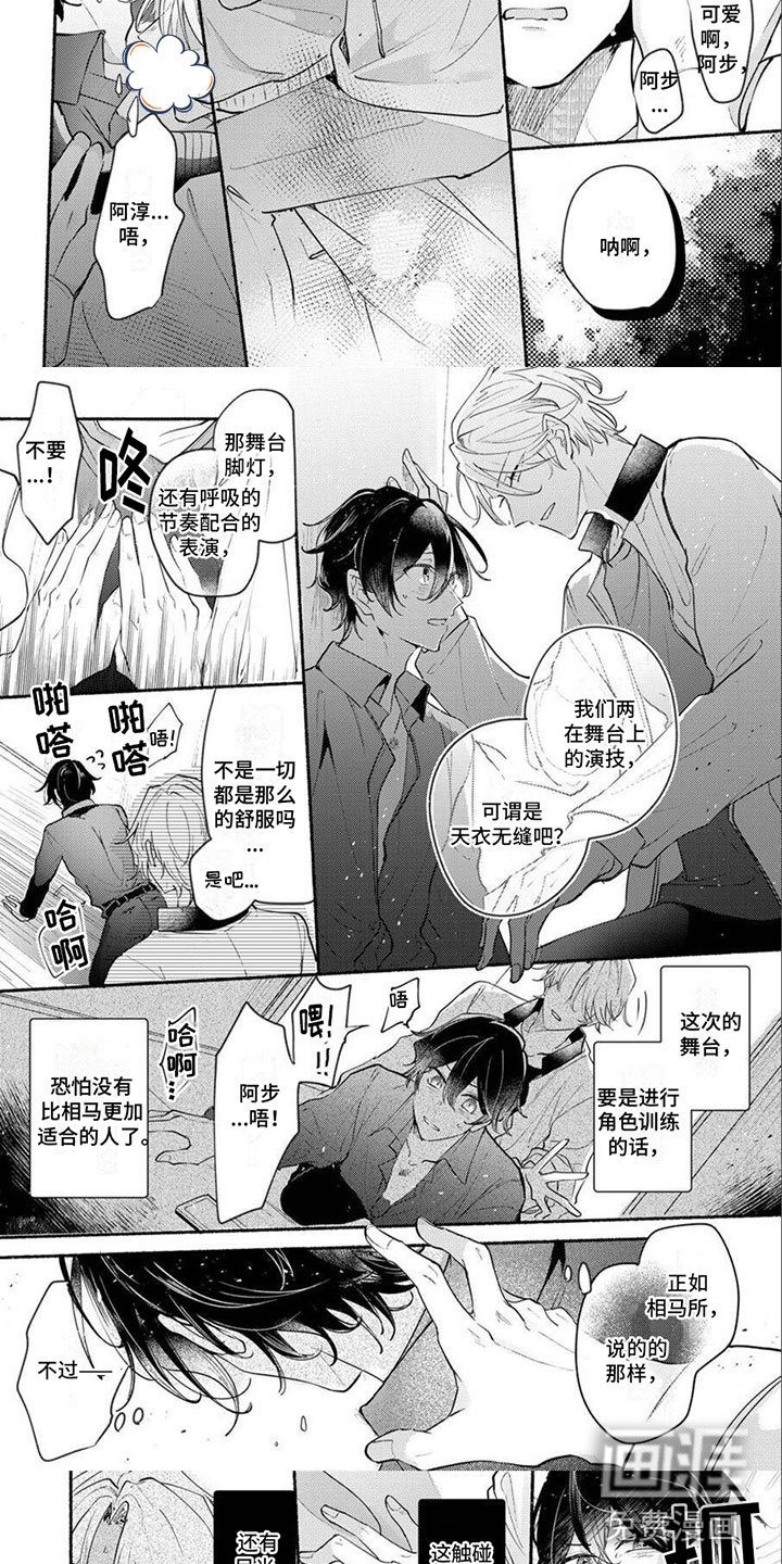 第15章：选择我吧