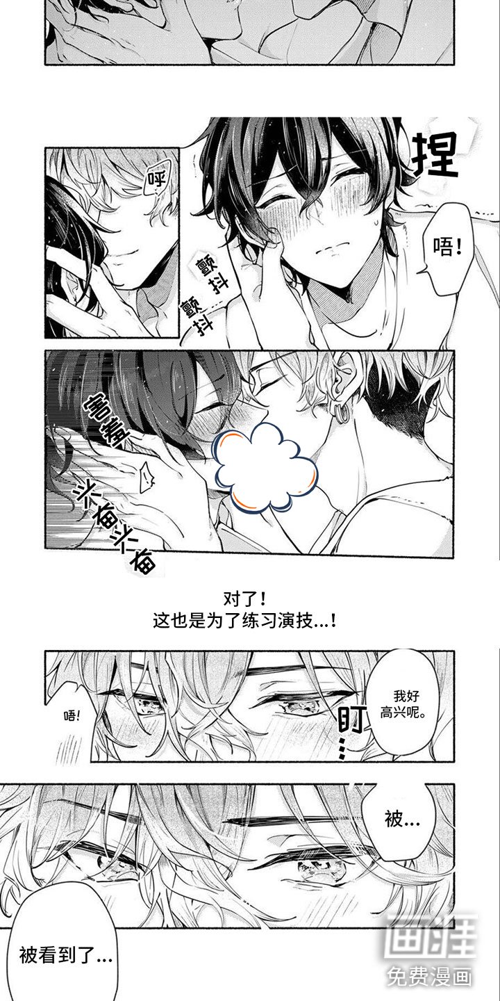第4章：这是练习