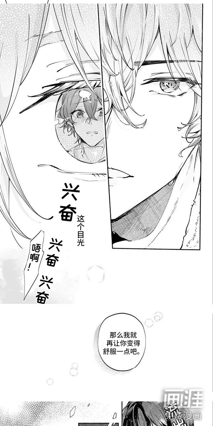 第4章：这是练习