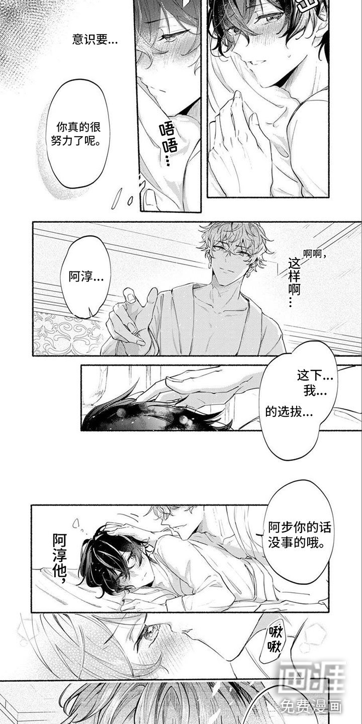 第4章：这是练习