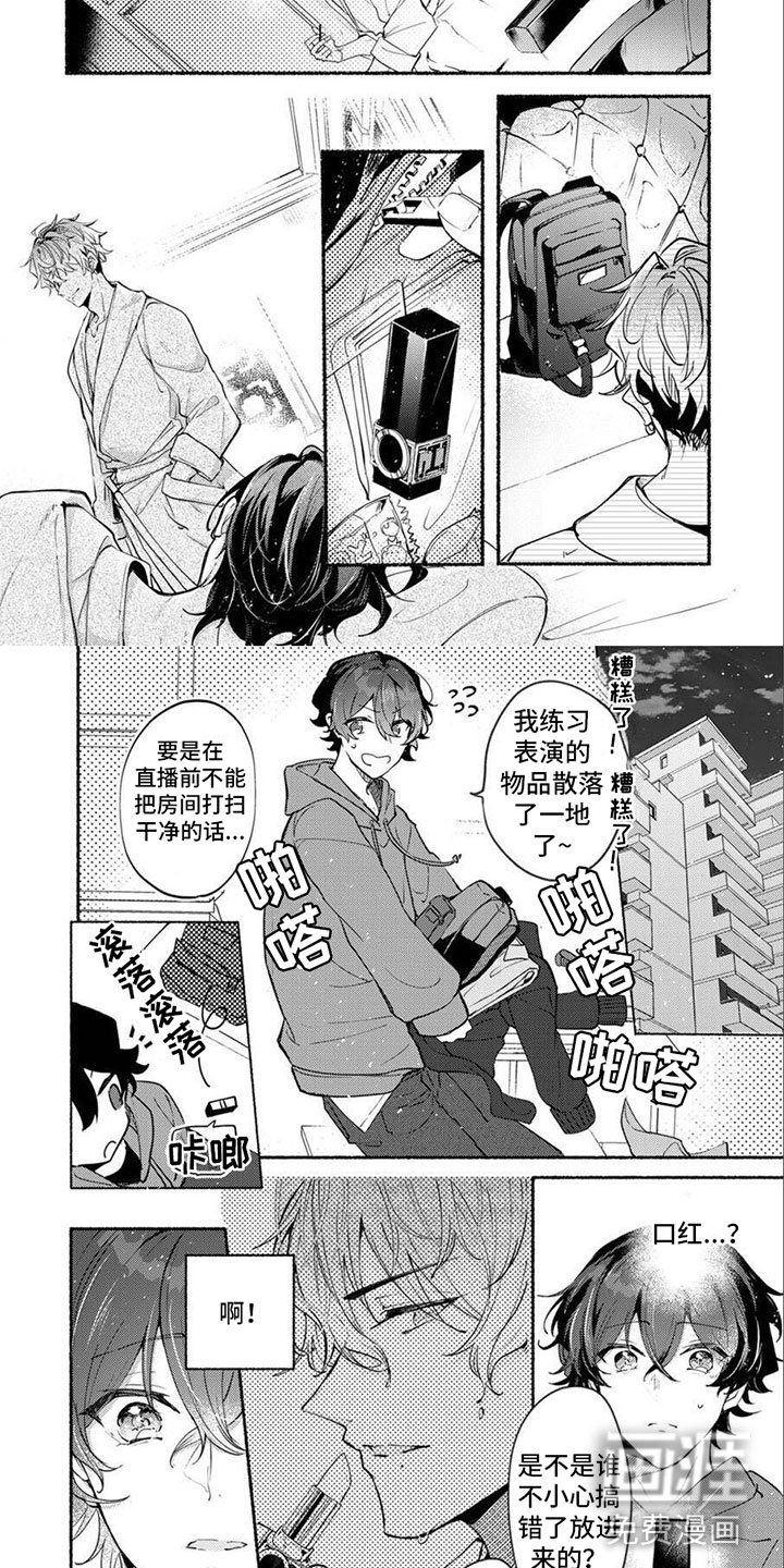 第5章：秘密
