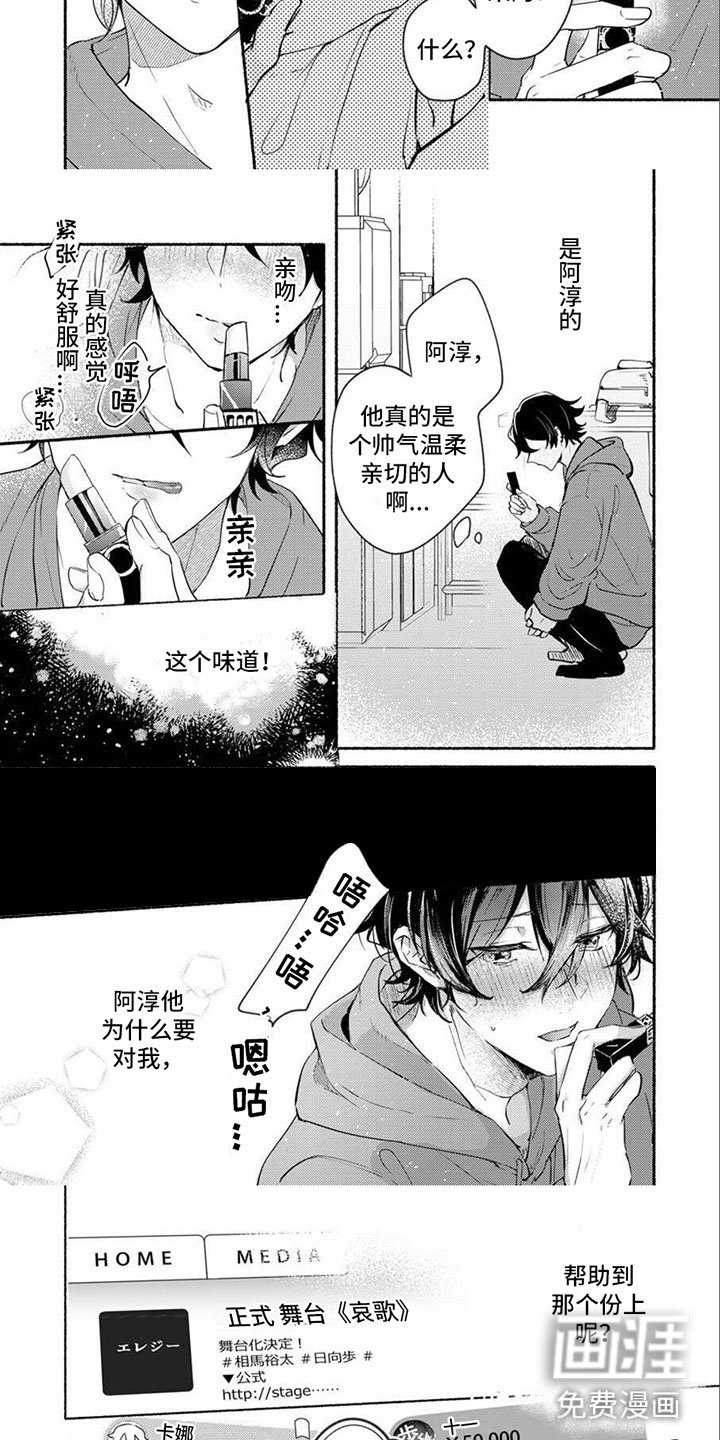 第5章：秘密