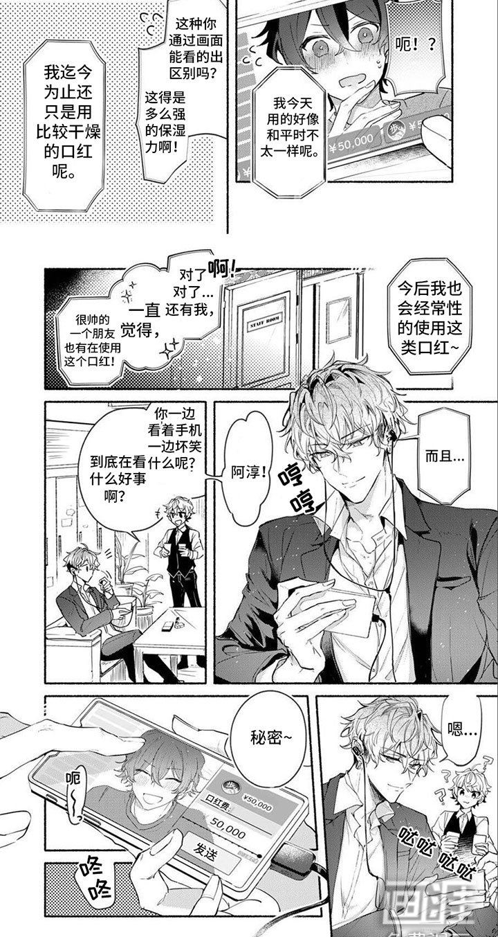 第5章：秘密