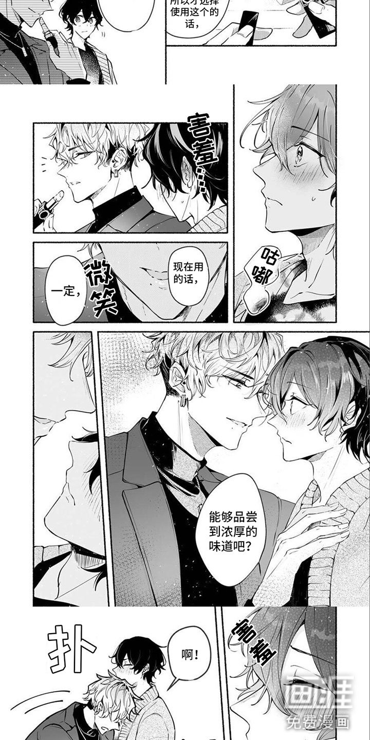 第6章：灰姑娘